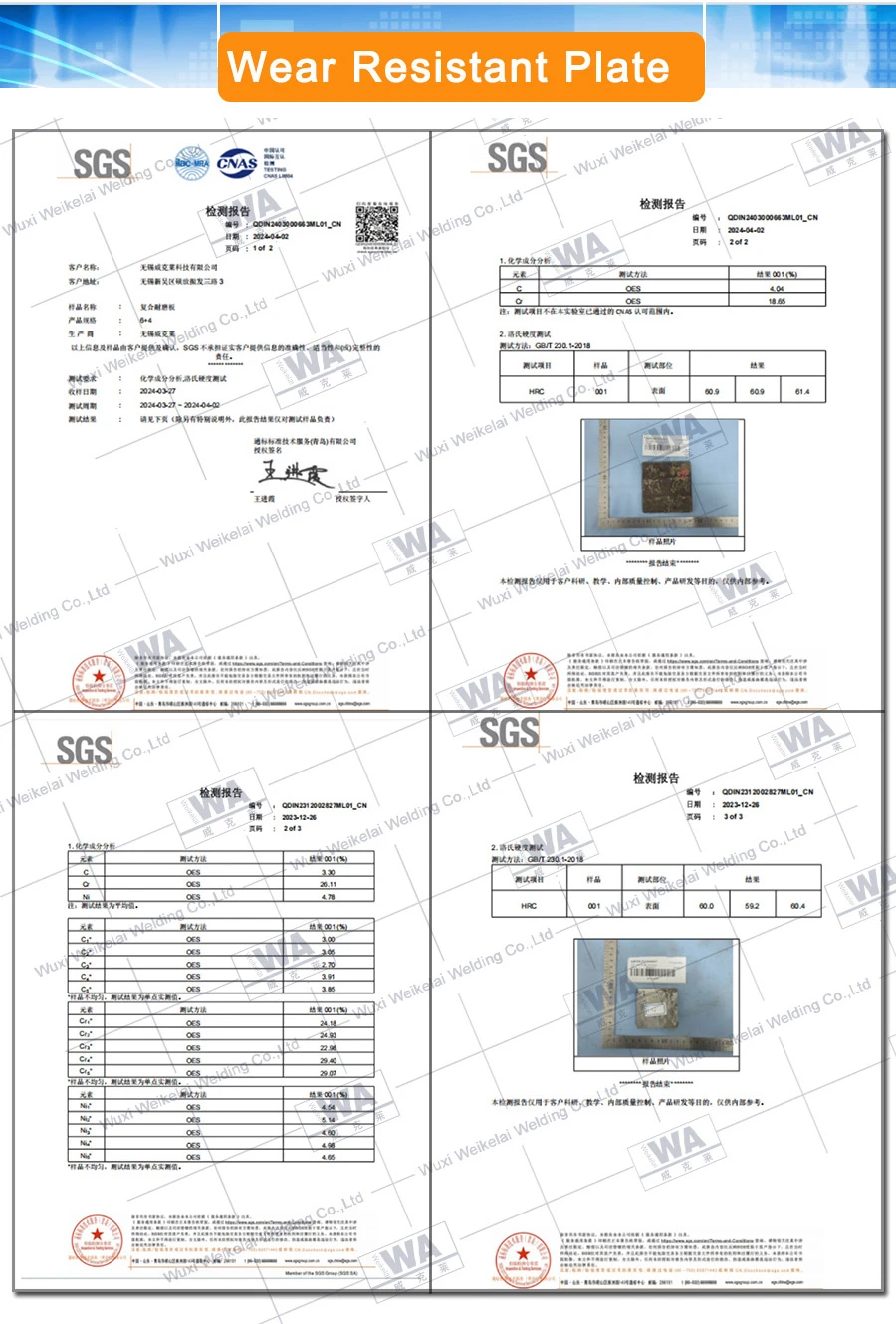 High Wear Resistant Steel High Wear Resistant Steel